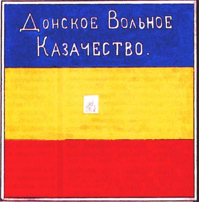 флаг казаков
