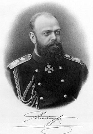 Александр III